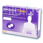 ИМОДИУМ ПЛЮС N12 ЖЕВ ТАБЛ