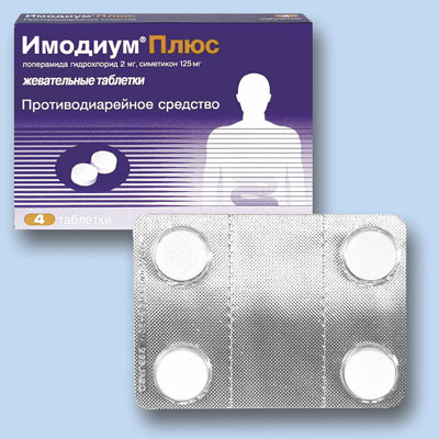 ИМОДИУМ ПЛЮС (IMODIUM PLUS)